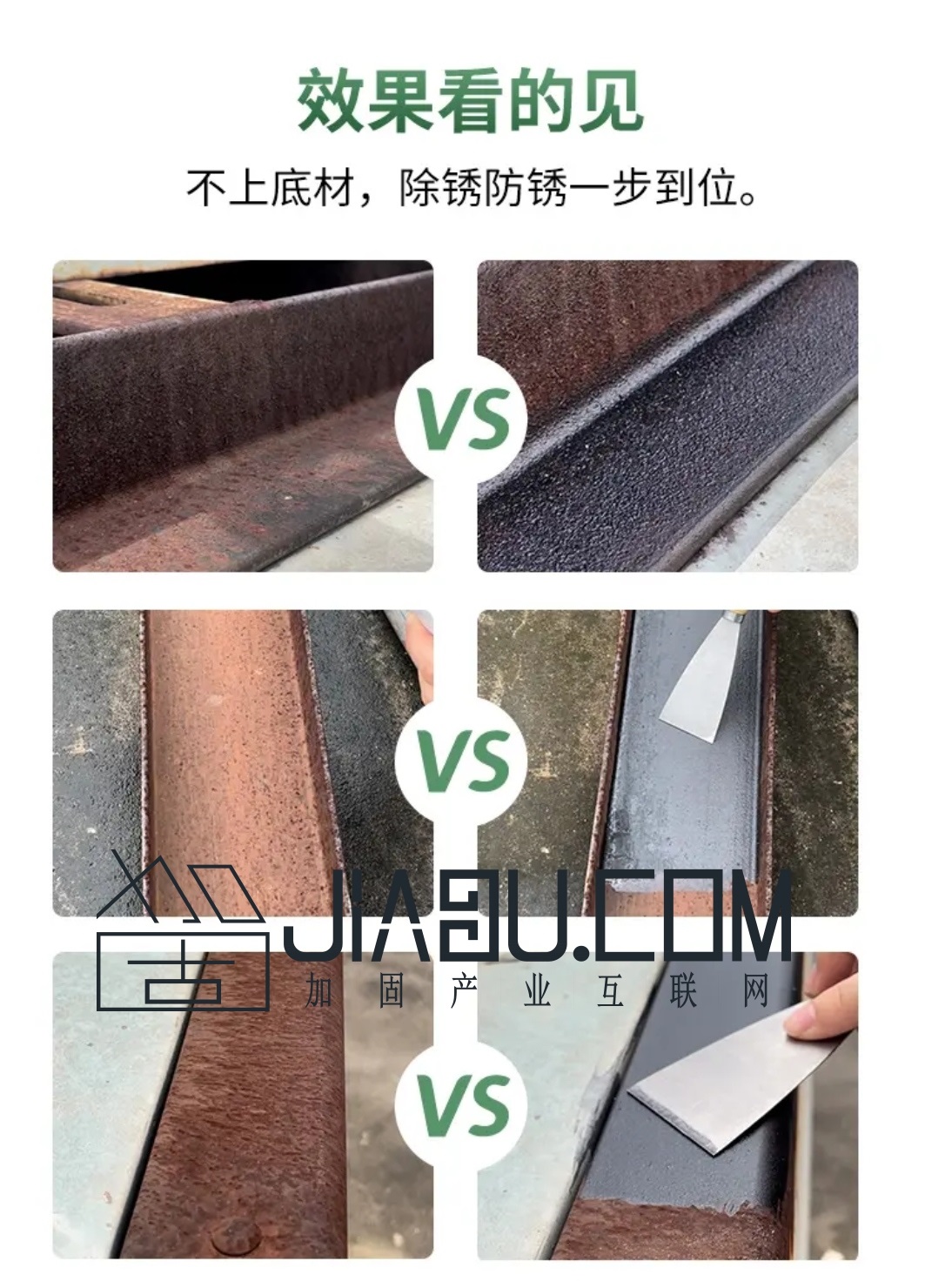 1666236231188575.jpg 轉銹金剛4.jpg